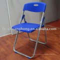 Silla de acero plegable para el hogar (YC-ZG36-02)